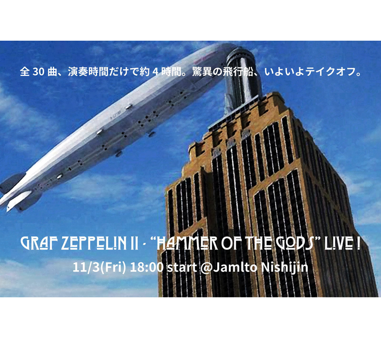 [08th] Live in Fukuoka